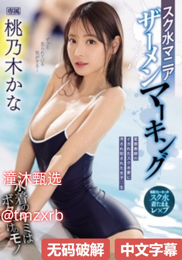 久久精品少妇高潮片-超清高清完整版